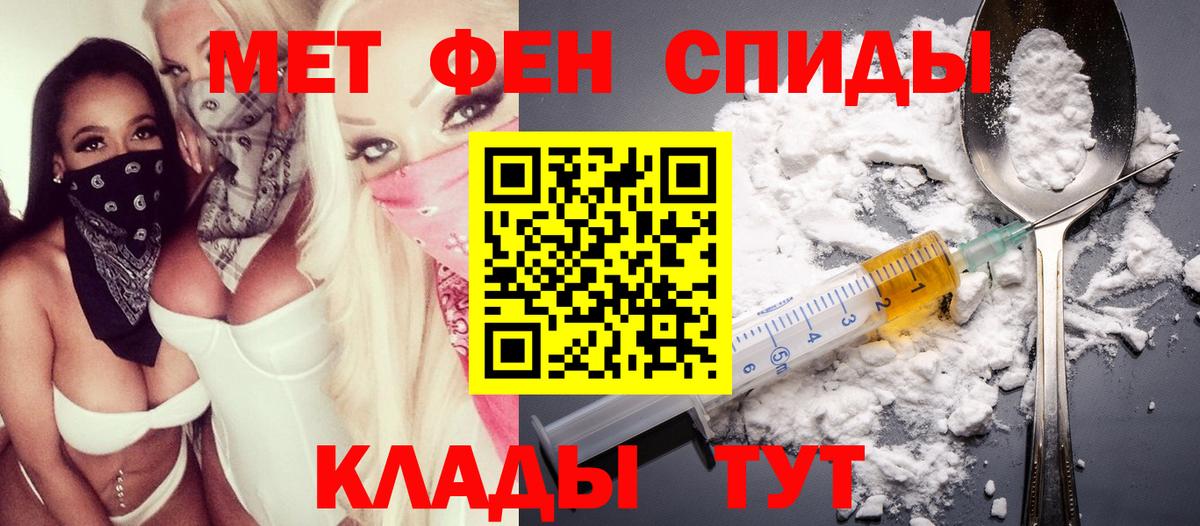 Amphetamine VHQ  Вход с VPN  Нальчик 