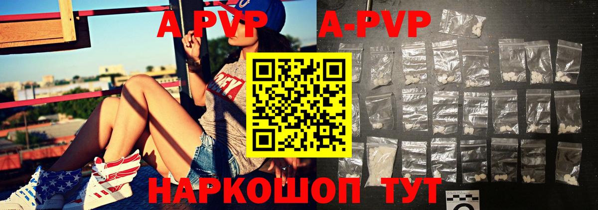 Alfa_PVP Соль Нальчик
