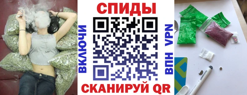 Бутират бутандиол Нальчик