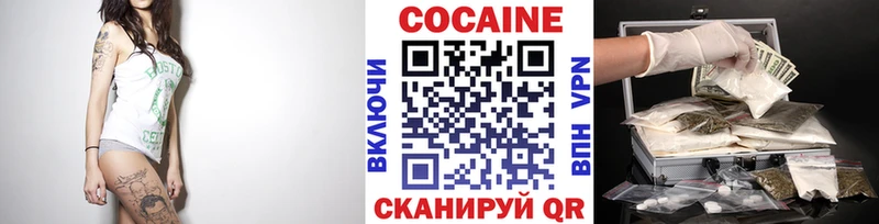 КОКАИН Боливия  Нальчик 