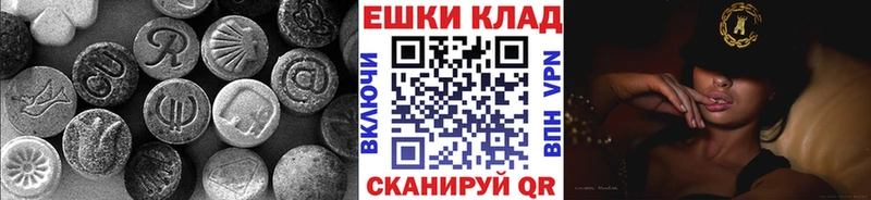 Ecstasy 280мг  закладки  Нальчик 