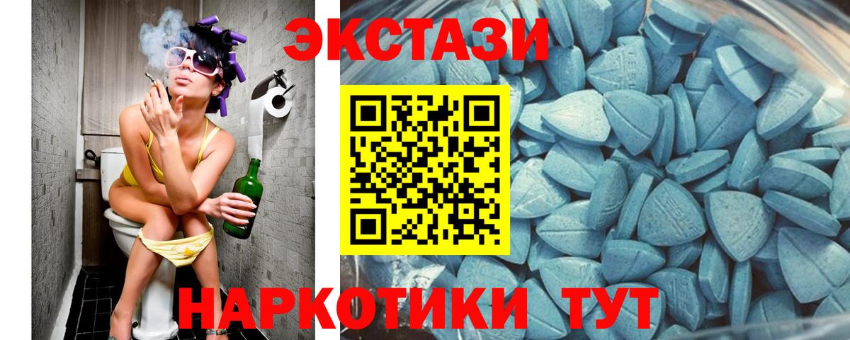 ЭКСТАЗИ mix Нальчик