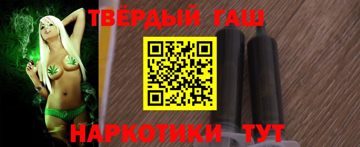 Нальчик  Вход с VPN  А ПВП СОЛЬ кристаллы  COCAIN  Гашиш  Как найти наркотики?  Канабис  Меф МЯУ МЯУ кристаллы  Экстази 
