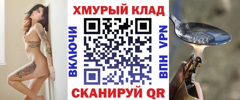 Героин хмурый продажа наркотиков Нальчик