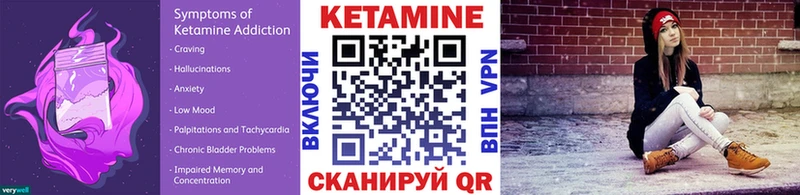 ОМГ ОМГ зеркало  Нальчик  КЕТАМИН VHQ 