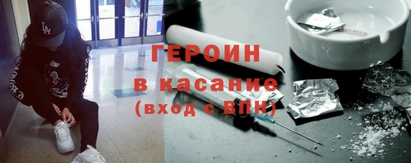 дистиллят марихуана Новосибирск