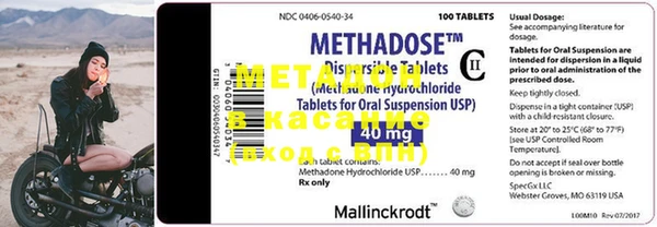 COCAINE Нестеровская