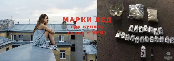 наркотики Лихославль