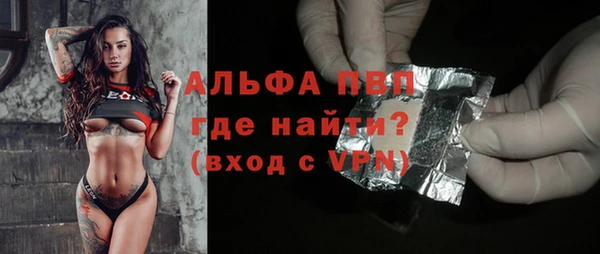 COCAINE Нестеровская