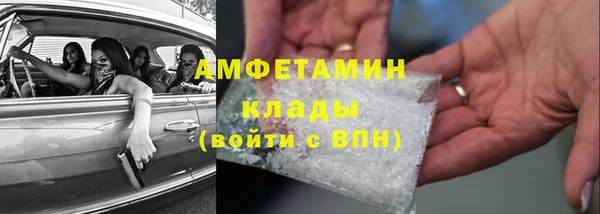 мяу мяу мука Лиски