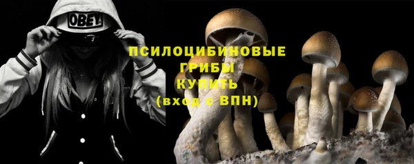 дистиллят марихуана Новосибирск