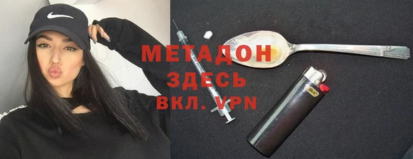 COCAINE Нестеровская