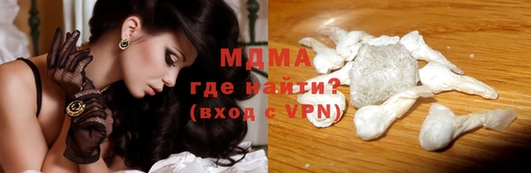 амф Фурманов