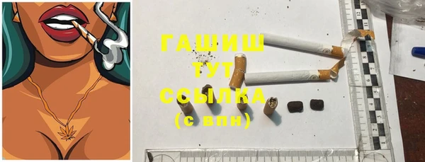 тгк Хадыженск