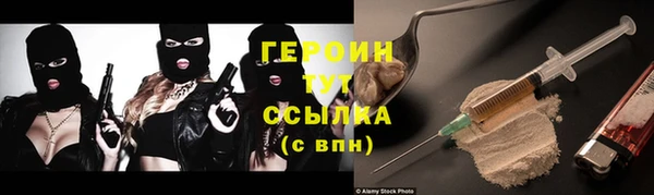2c-b Магас