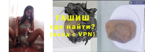 ПСИЛОЦИБИНОВЫЕ ГРИБЫ Калининец