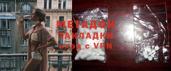 COCAINE Нестеровская