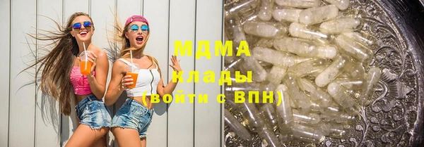 2c-b Магас