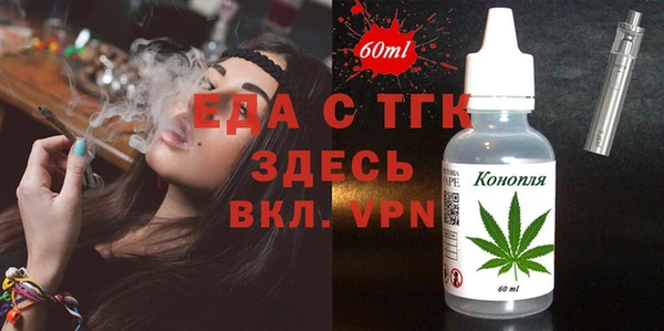 ПСИЛОЦИБИНОВЫЕ ГРИБЫ Калининец