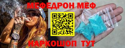 амф Кинель