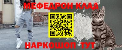 амф Кинель
