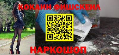 наркотики Кингисепп