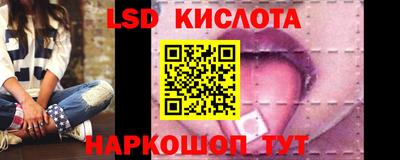 наркотики Кингисепп