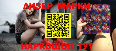 наркотики Кингисепп
