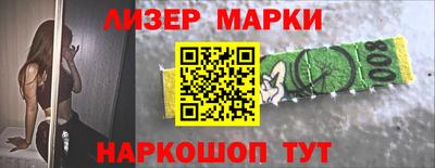 наркотики Кингисепп