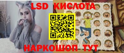 наркотики Кингисепп