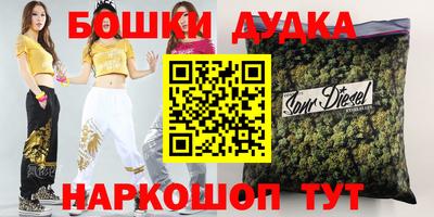 наркотики Кингисепп
