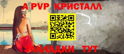 амф Кинель