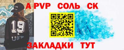 амф Кинель