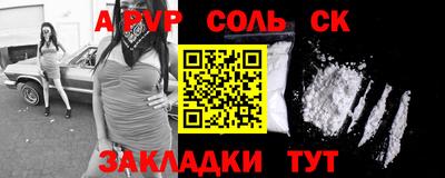 амф Кинель