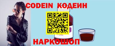 наркотики Кингисепп