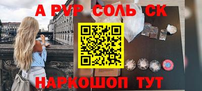 наркотики Кингисепп