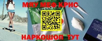 экстази Кимры