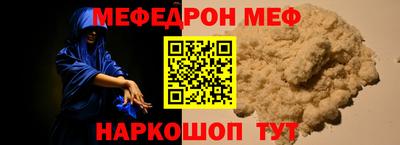 амф Кинель
