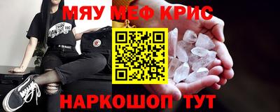 амф Кинель