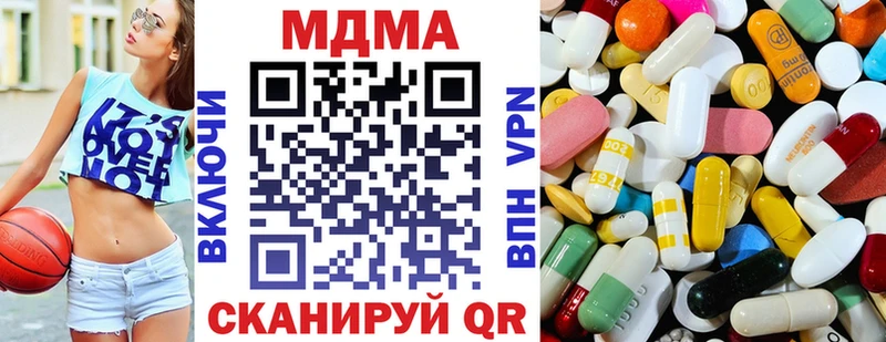 сайты даркнета телеграм  Нальчик  MDMA crystal  сколько стоит 