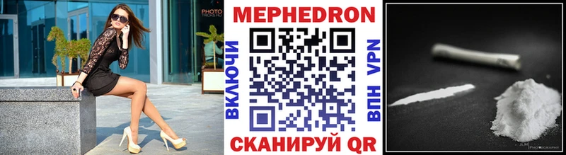 МЯУ-МЯУ мука  Нальчик 