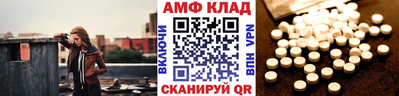 Первитин винт  Нальчик 