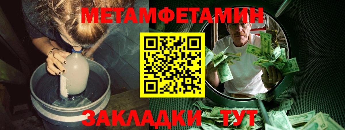 Нальчик  Первитин пудра  Вход с VPN  Первитин пудра 