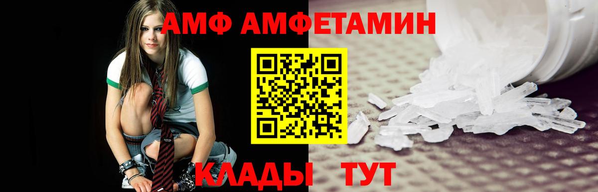 Метамфетамин винт Нальчик