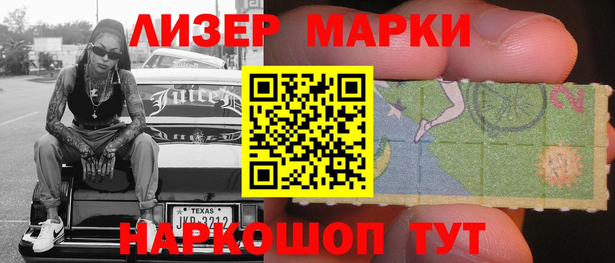 Нальчик  Наркотические марки 1,8мг  Марки NBOMe  Вход с VPN 