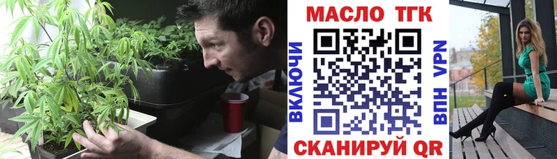 хочу Нальчик ТГК гашишное масло