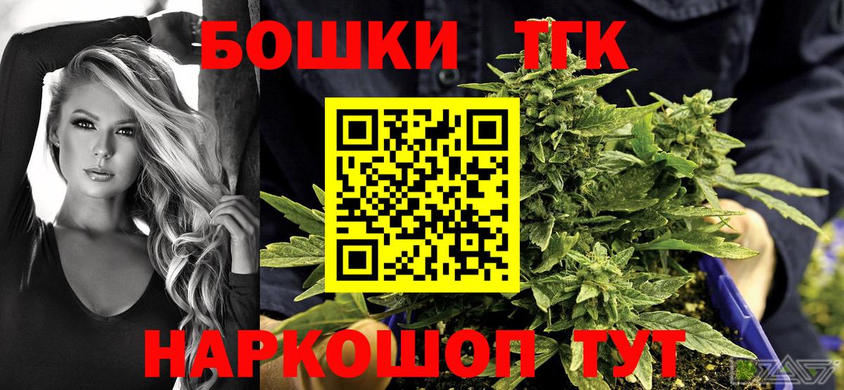 Бошки Шишки Ganja  Марихуана конопля  Нальчик  Канабис индика  Вход с VPN 